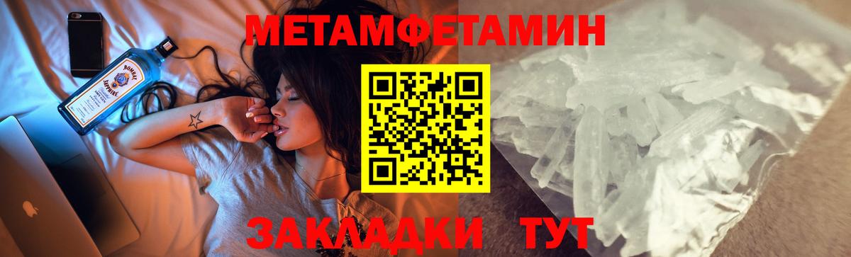 Чапаевск  Amphetamine Premium  Amphetamine  darknet как зайти  Вход с VPN 