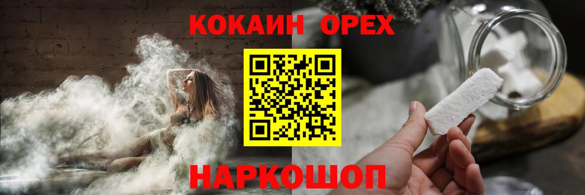 Cocaine 98% Чапаевск