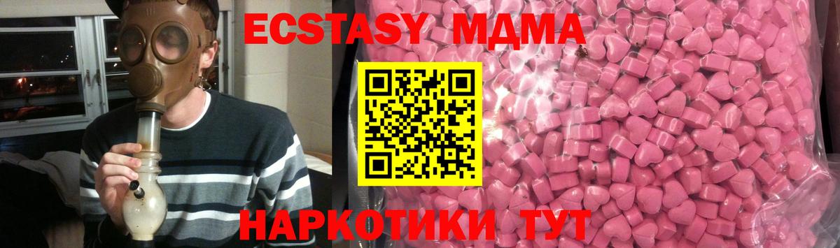 Ecstasy DUBAI Чапаевск