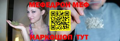МДМА Ивантеевка