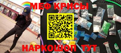 mdma Иваново