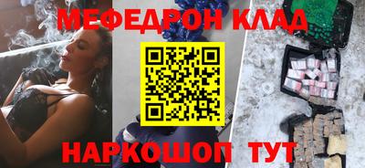 МДМА Ивантеевка