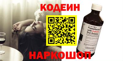 МДМА Ивантеевка