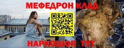 МДМА Ивантеевка