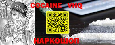 mdma Иваново