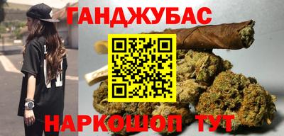 МДМА Ивантеевка