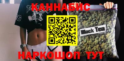 МДМА Ивантеевка