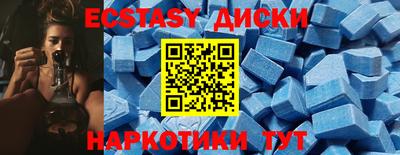 МДМА Ивантеевка
