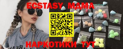 mdma Иваново