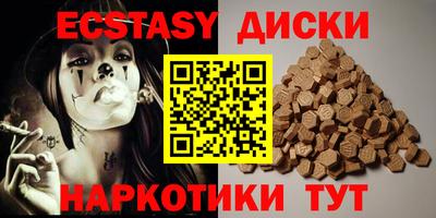 МДМА Ивантеевка