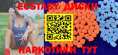 МДМА Ивантеевка