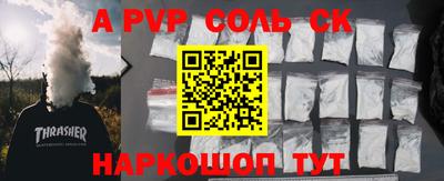 mdma Иваново