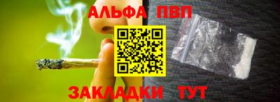 МДМА Ивантеевка