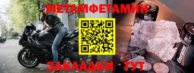 МДМА Ивантеевка