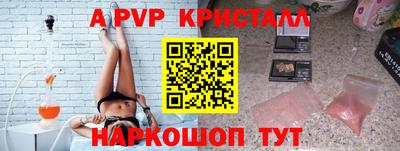 mdma Иваново