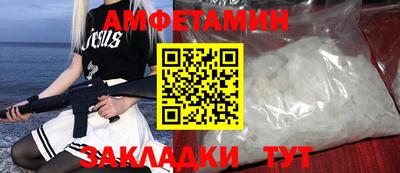 mdma Иваново
