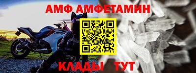 МДМА Ивантеевка