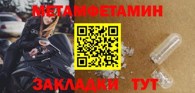 МДМА Ивантеевка