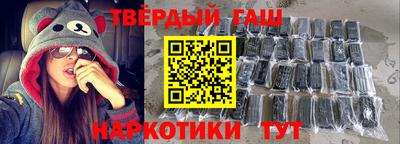 гашиш Ижевск