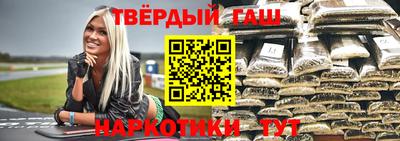 МДМА Ивантеевка