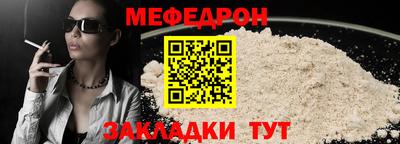 mdma Иваново