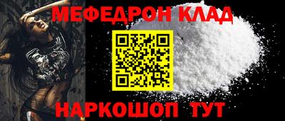 mdma Иваново