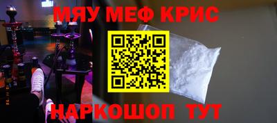 МДМА Ивантеевка