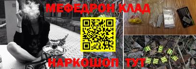 mdma Иваново