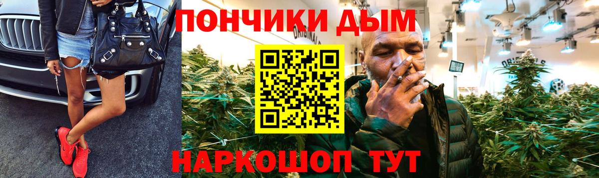 Чапаевск  Бошки марихуана OG Kush  Конопля LSD WEED  Вход с VPN  Бошки марихуана OG Kush 